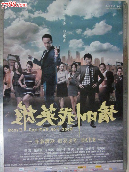 代办表演学院文凭毕业证